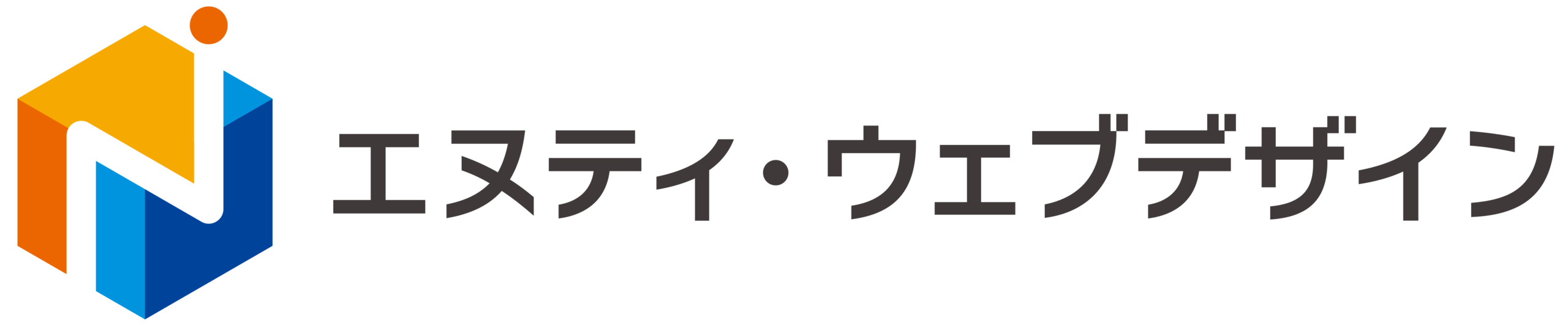 エヌティ・ウェブデザイン